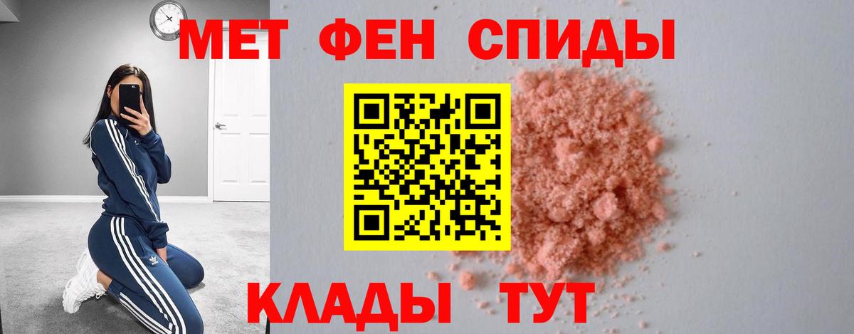 Амфетамин 98% Пенза