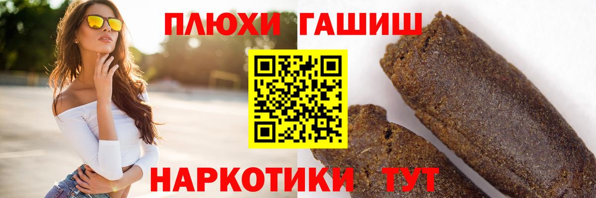 Метамфетамин Пенза