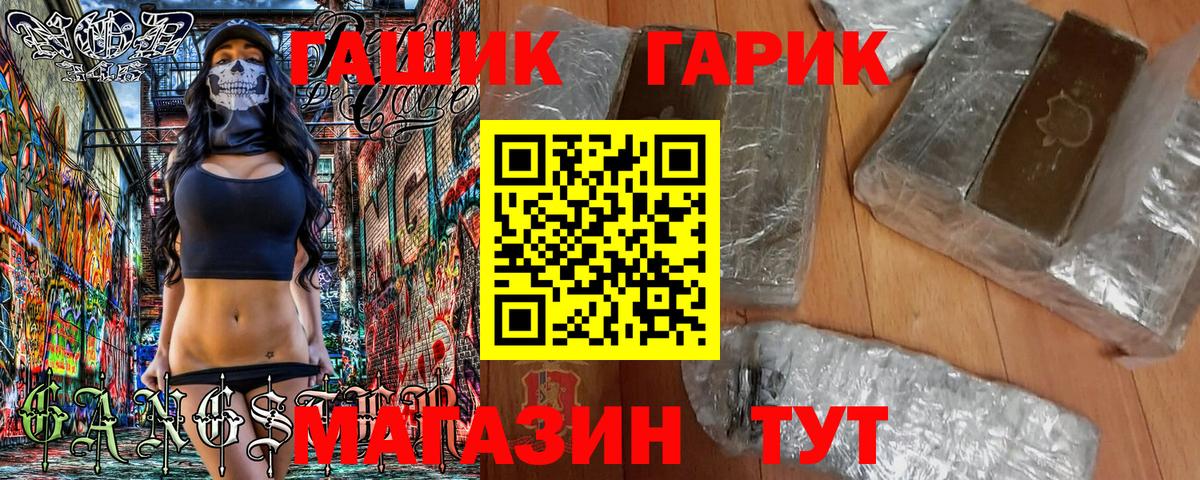 Пенза  ГАШИШ убойный  наркота  Гашиш  ГАШИШ AMNESIA HAZE  Вход с VPN 