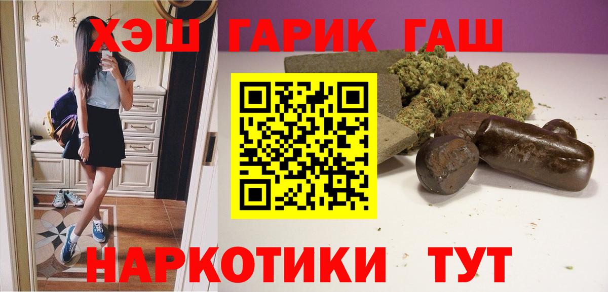 Гашиш Изолятор Пенза