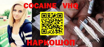 стафф Будённовск