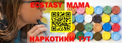 ГАЛЛЮЦИНОГЕННЫЕ ГРИБЫ Бузулук