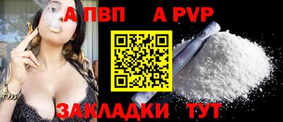 стафф Будённовск