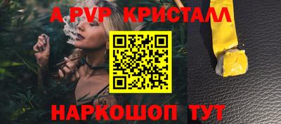 ГАЛЛЮЦИНОГЕННЫЕ ГРИБЫ Бузулук