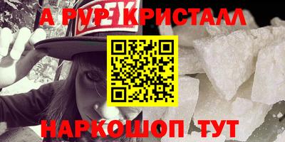стафф Будённовск
