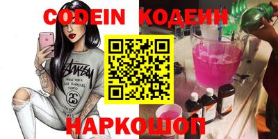 стафф Будённовск
