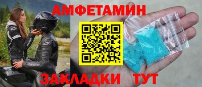 стафф Будённовск