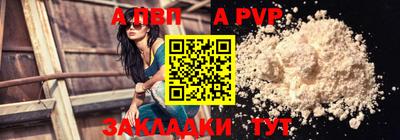 стафф Будённовск