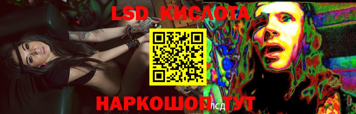 LSD-25 экстази  ЛСД экстази ecstasy  Вход с VPN  Пенза  Лсд 25 экстази кислота 