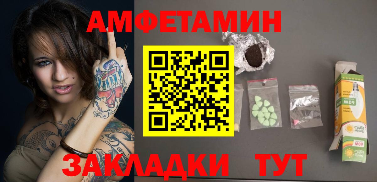 МЕТАМФЕТАМИН Декстрометамфетамин 99.9% Пенза