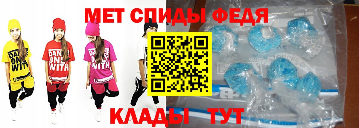 Метамфетамин Декстрометамфетамин 99.9%  Вход с VPN  Пенза  Метамфетамин  Метамфетамин Декстрометамфетамин 99.9% 