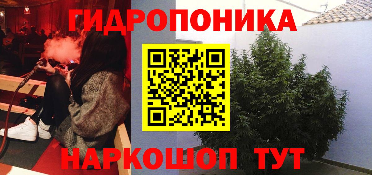 МАРИХУАНА  APVP СК кристаллы  Пенза  Гашиш  Вход с VPN  МЕФ кристаллы 